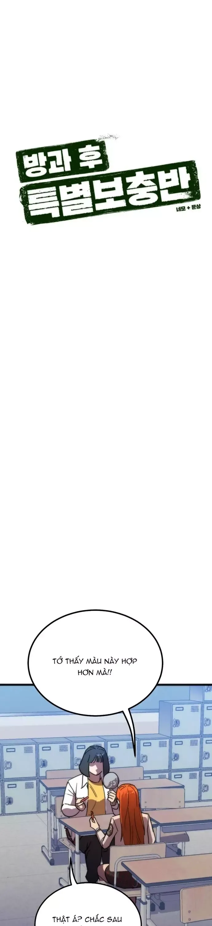 Lớp Học Bổ Túc Đặc Biệt Chapter 50 - 9