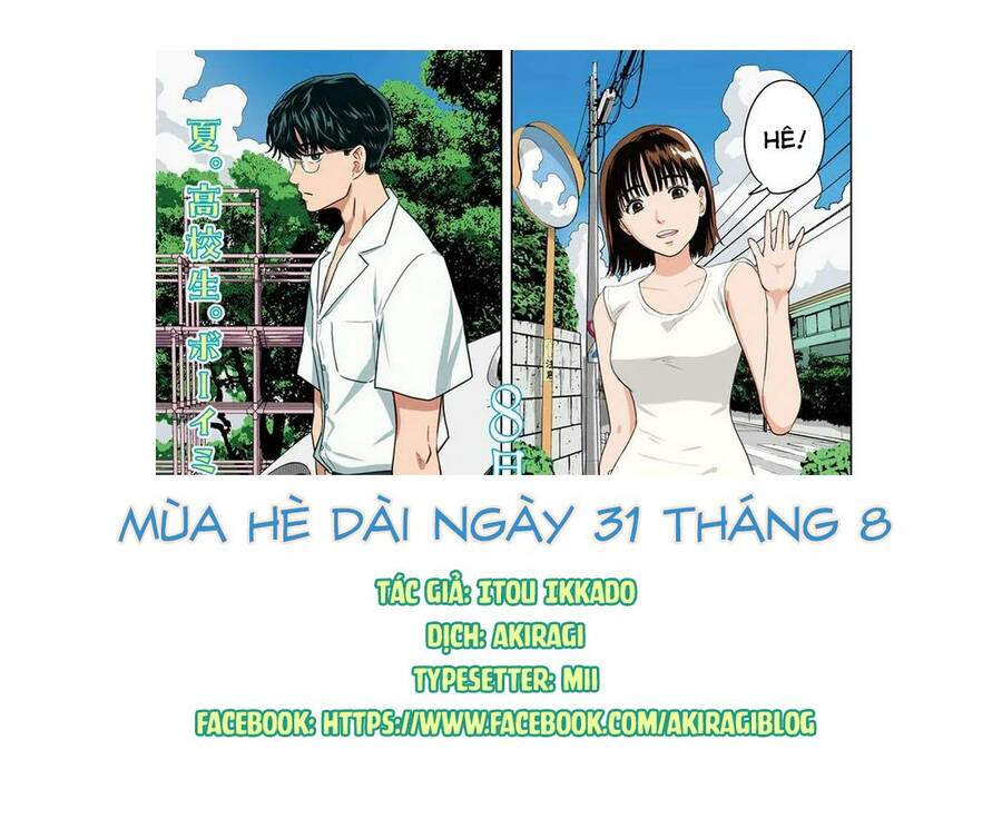 Mùa Hè Dài Ngày 31 Tháng 8 Chapter 20 - 1