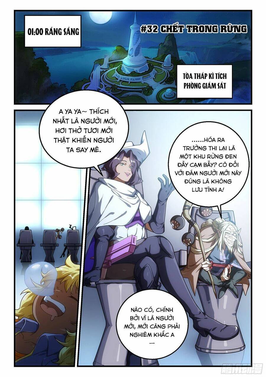 Siêu Thần Linh Chủ Chapter 32 - 4