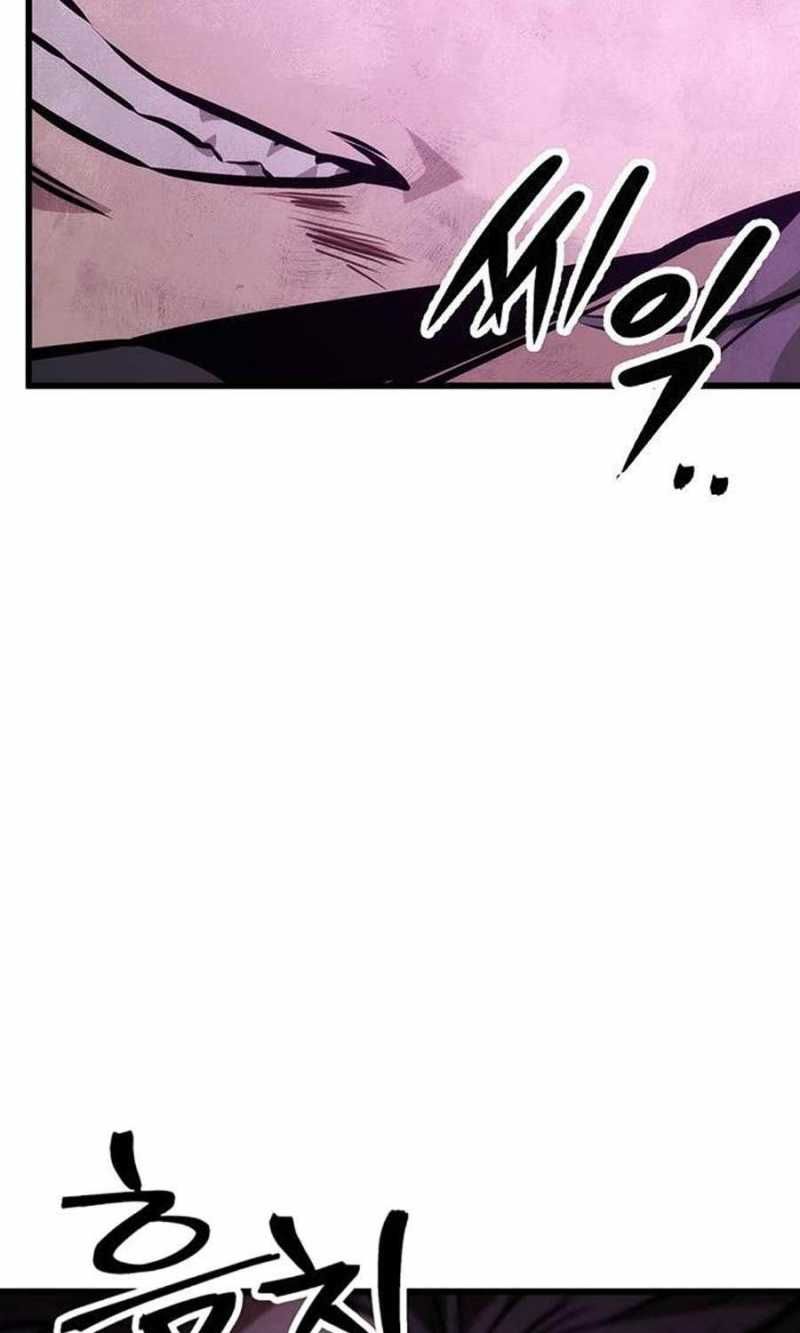 Thanh Kiếm Của Hoàng Đế Chapter 59.5 - 11