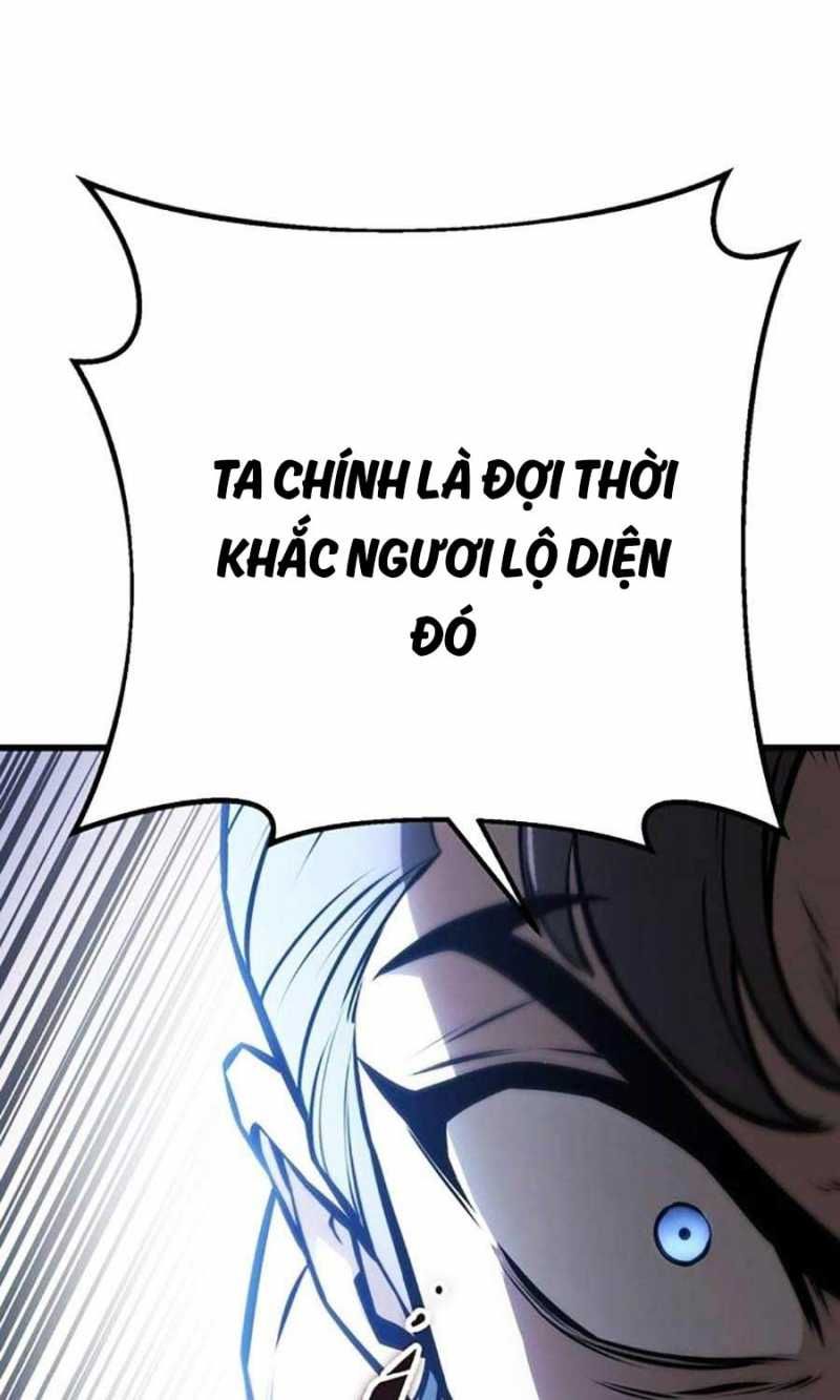 Thanh Kiếm Của Hoàng Đế Chapter 59.5 - 13