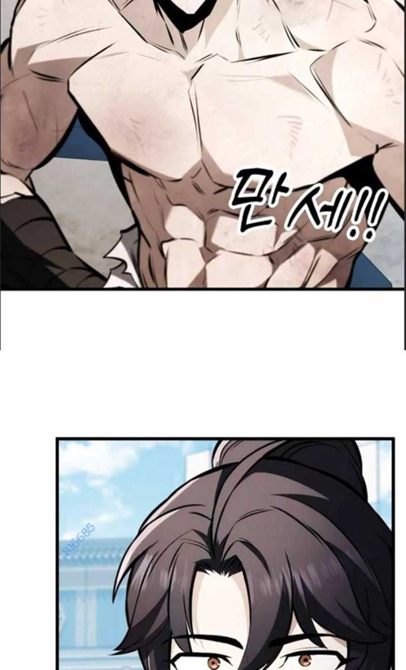 Thanh Kiếm Của Hoàng Đế Chapter 59.5 - 68