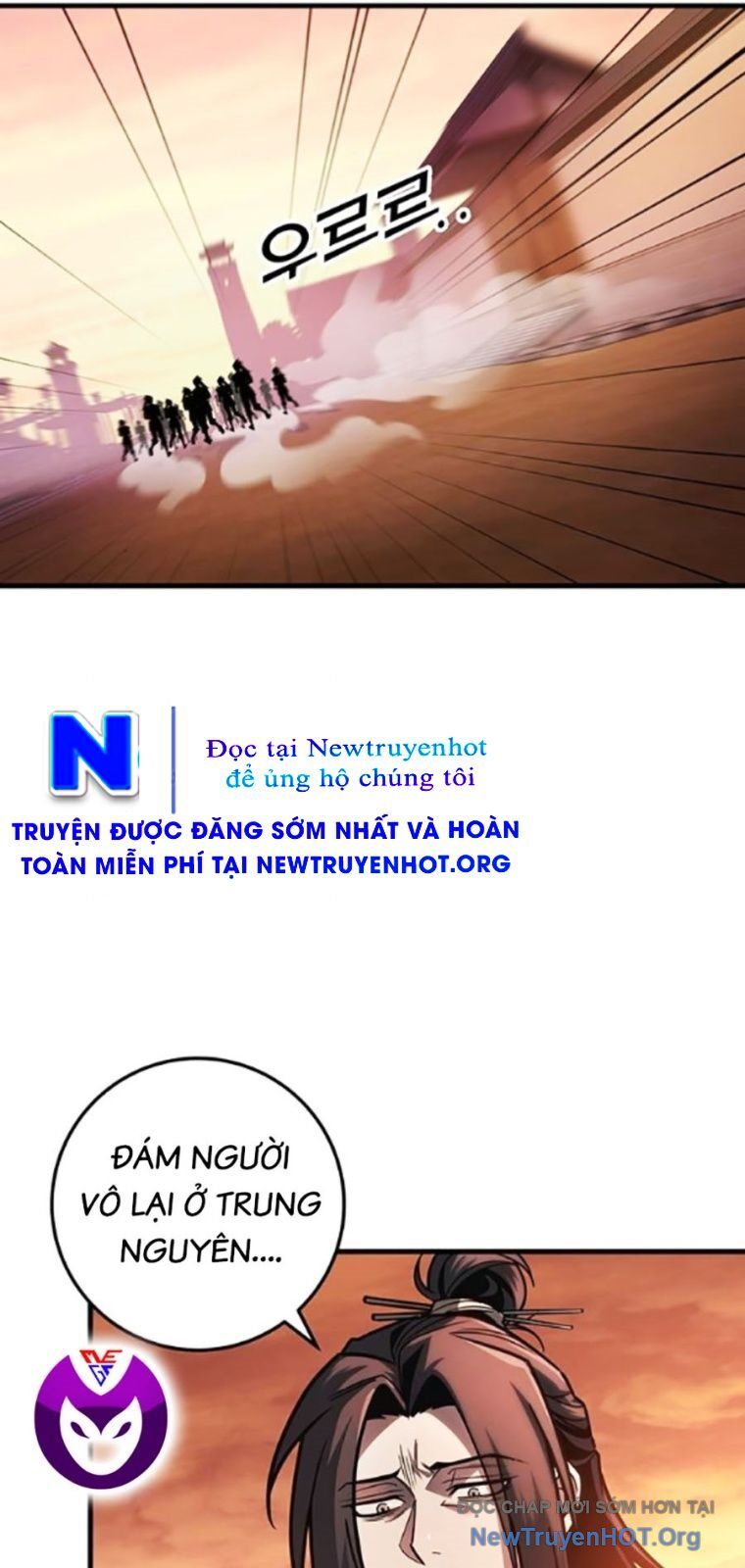 Thanh Kiếm Của Hoàng Đế Chapter 92 - 12