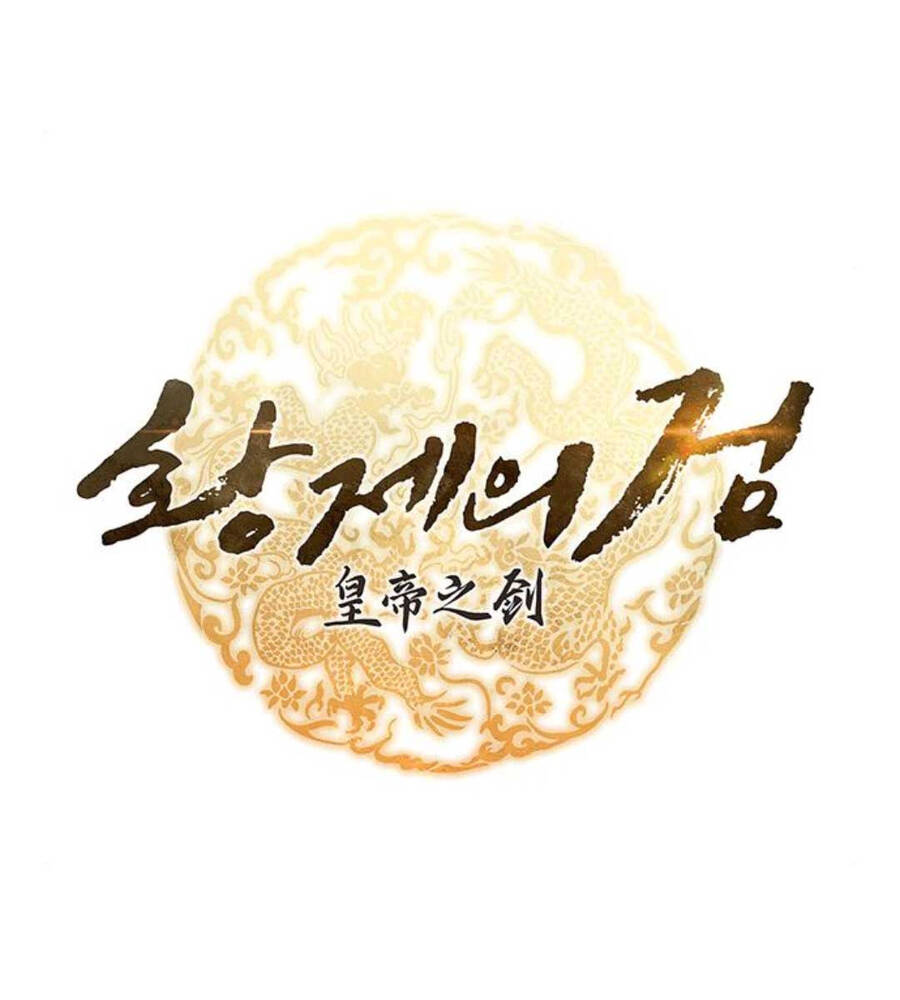 Thanh Kiếm Của Hoàng Đế Chapter 19 - 34