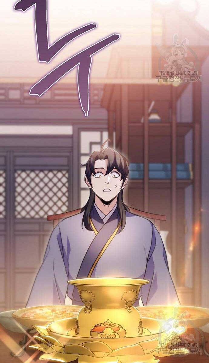 Thanh Kiếm Của Hoàng Đế Chapter 21 - 26