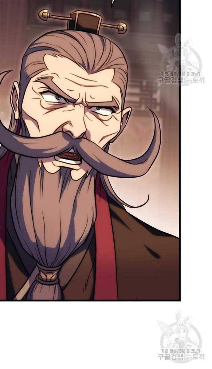 Thanh Kiếm Của Hoàng Đế Chapter 29 - 91