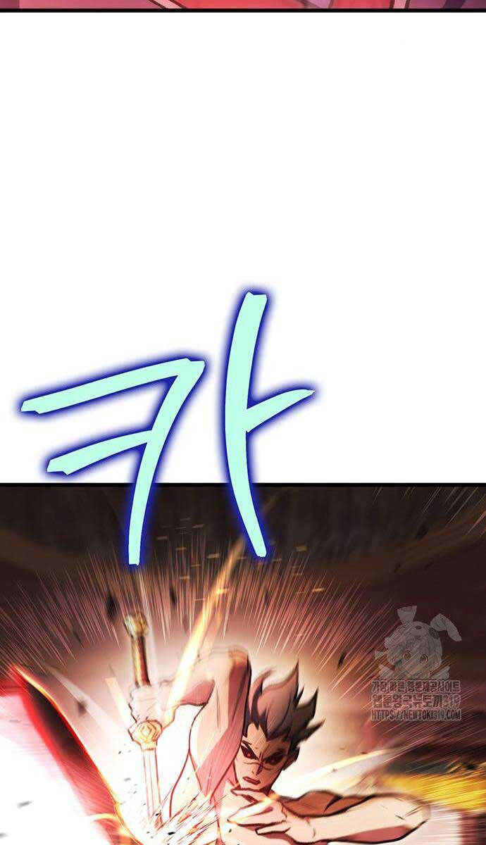 Thanh Kiếm Của Hoàng Đế Chapter 31 - 31