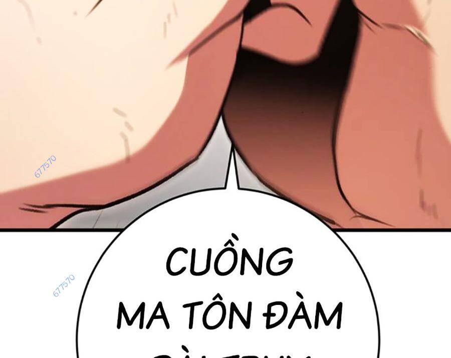 Thanh Kiếm Của Hoàng Đế Chapter 33 - 93