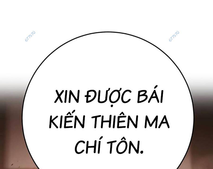Thanh Kiếm Của Hoàng Đế Chapter 33 - 95
