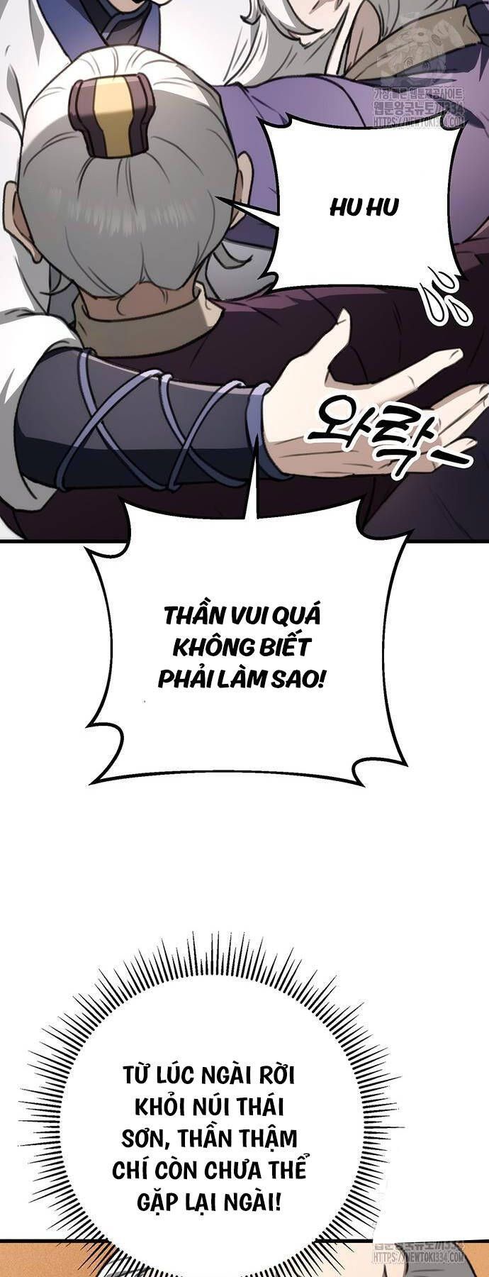 Thanh Kiếm Của Hoàng Đế Chapter 48 - 73