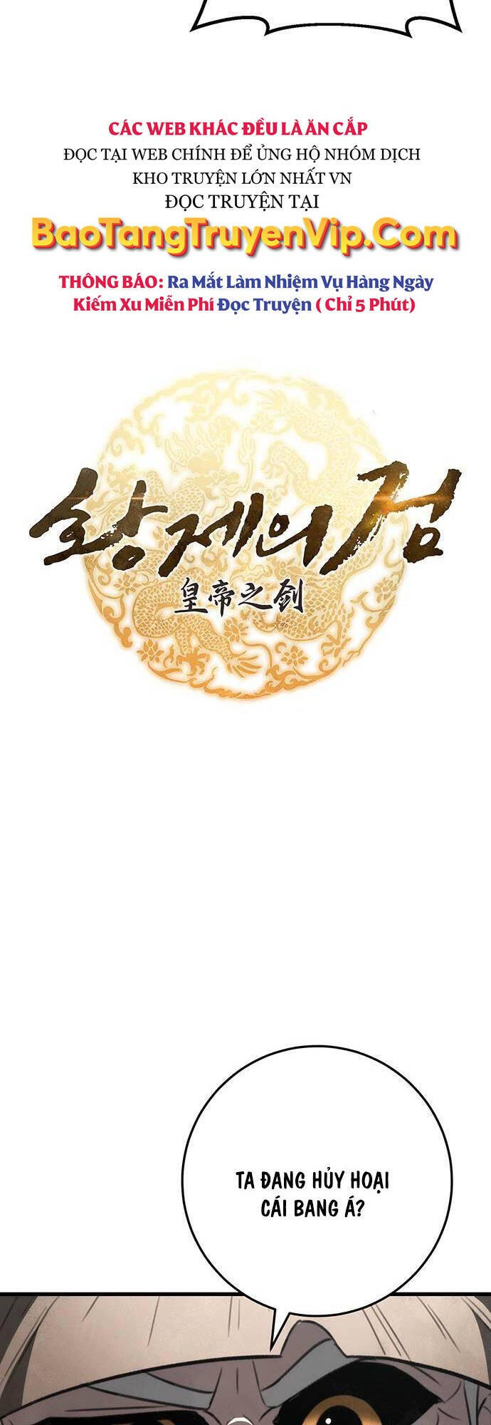 Thanh Kiếm Của Hoàng Đế Chapter 52 - 16