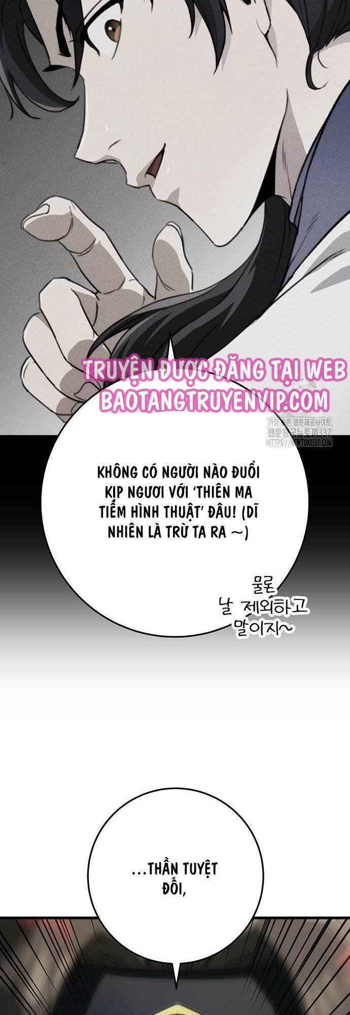 Thanh Kiếm Của Hoàng Đế Chapter 52 - 51
