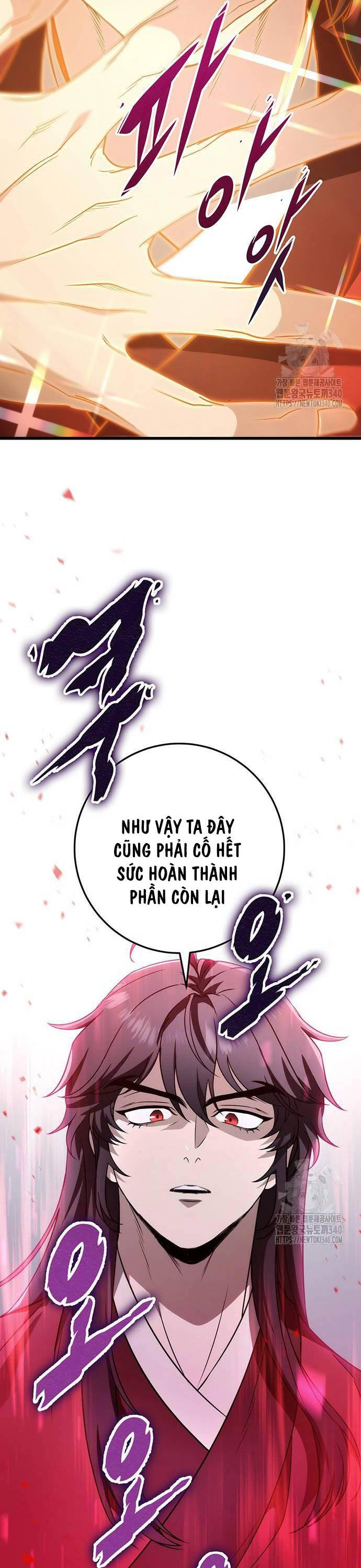 Thanh Kiếm Của Hoàng Đế Chapter 54 - 11