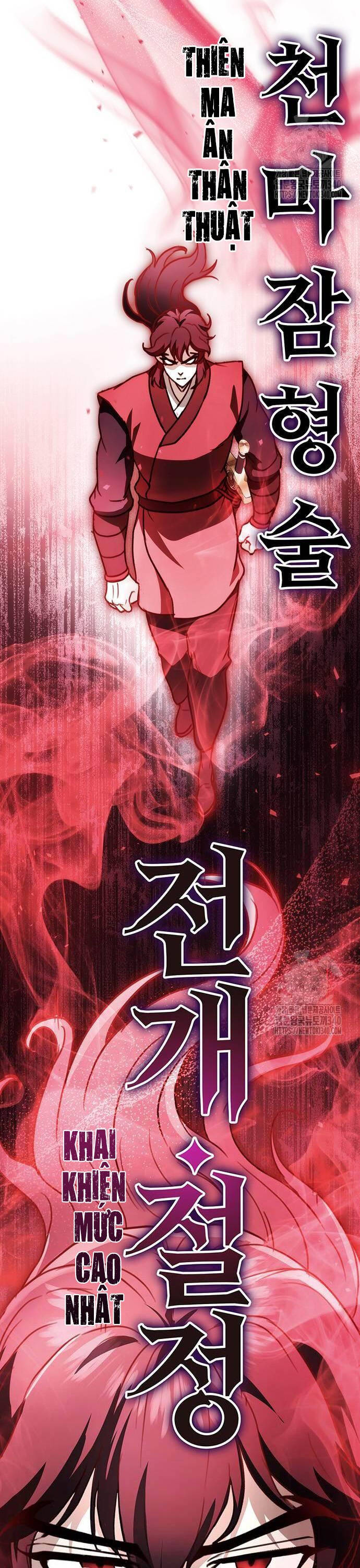 Thanh Kiếm Của Hoàng Đế Chapter 54 - 15