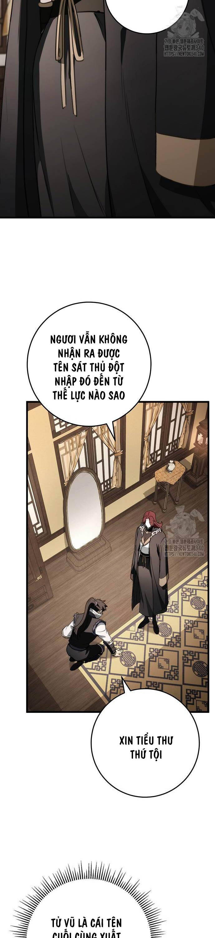 Thanh Kiếm Của Hoàng Đế Chapter 54 - 26