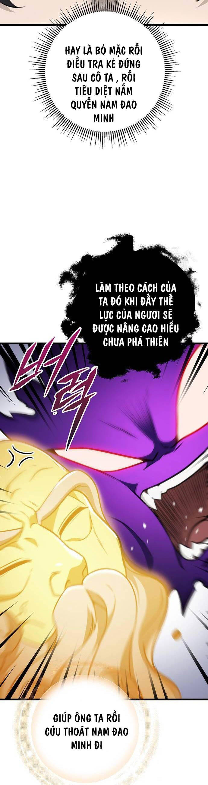 Thanh Kiếm Của Hoàng Đế Chapter 55 - 24