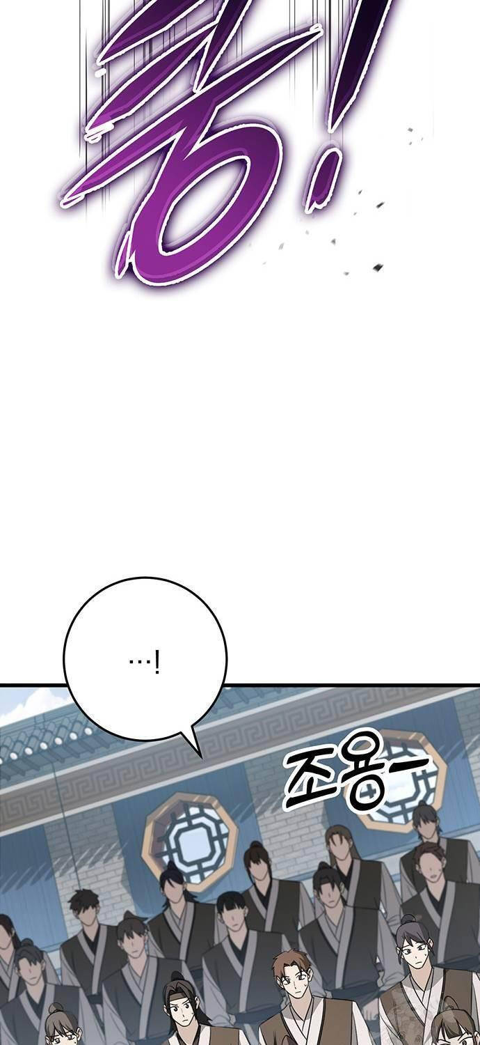 Thanh Kiếm Của Hoàng Đế Chapter 56 - 109