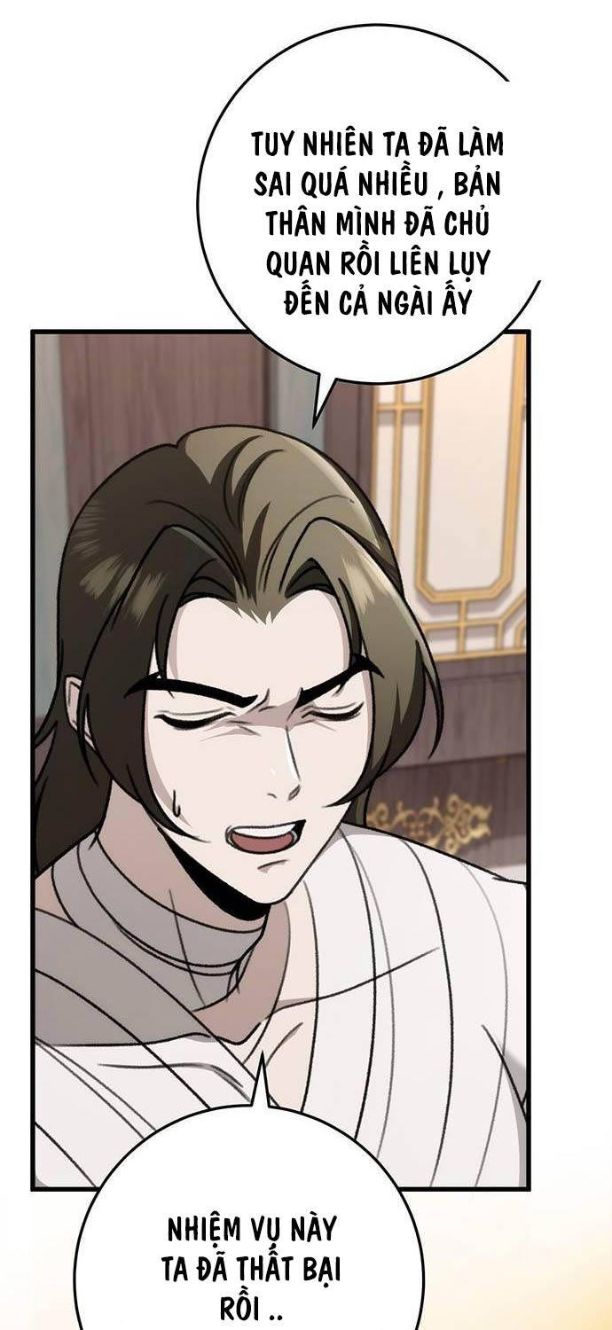 Thanh Kiếm Của Hoàng Đế Chapter 56 - 16