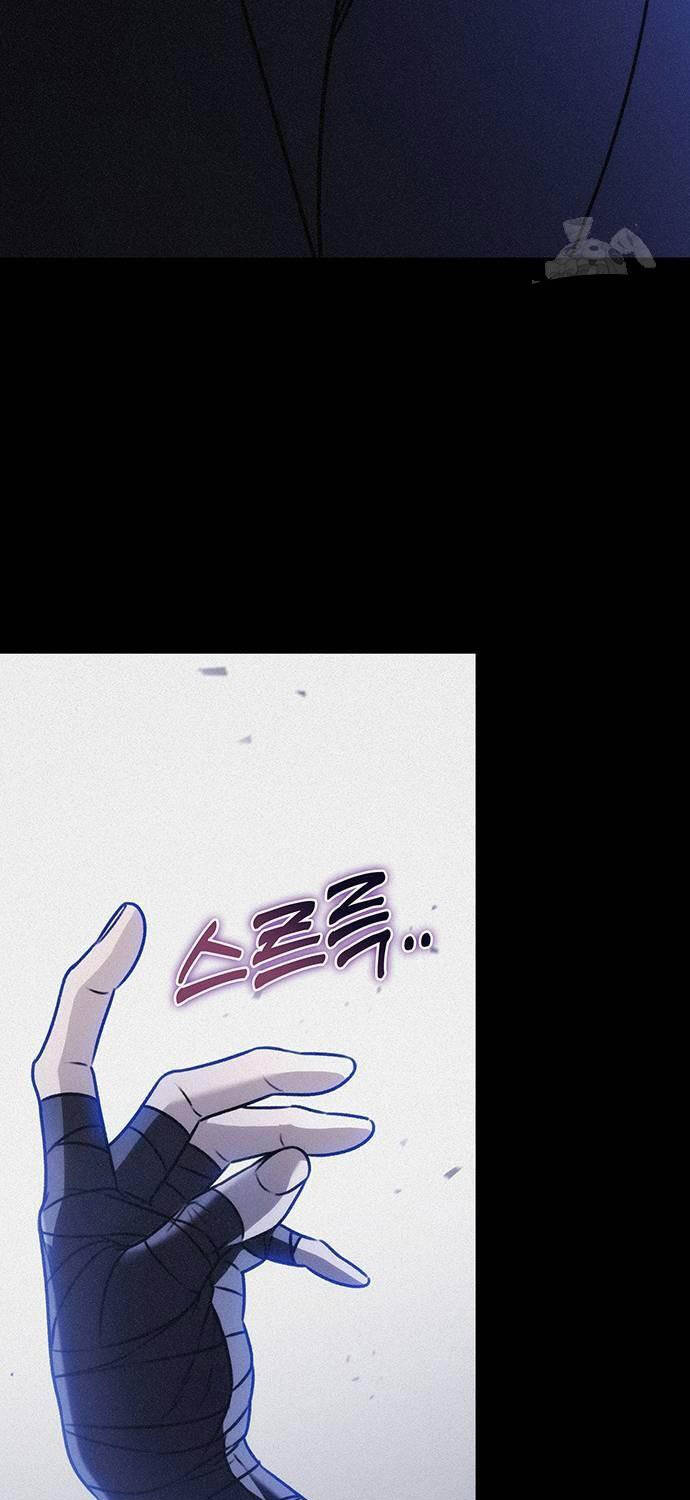 Thanh Kiếm Của Hoàng Đế Chapter 56 - 65