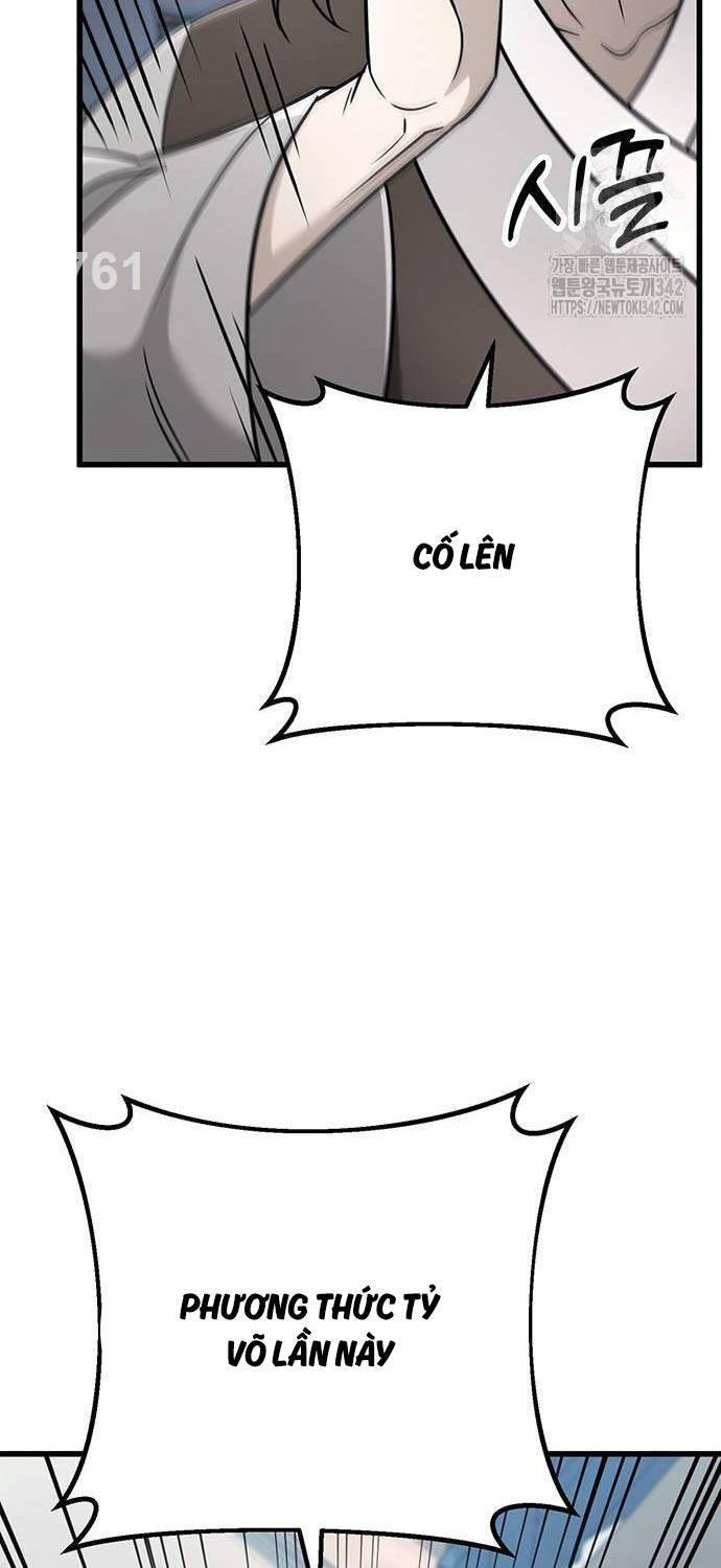 Thanh Kiếm Của Hoàng Đế Chapter 57 - 2