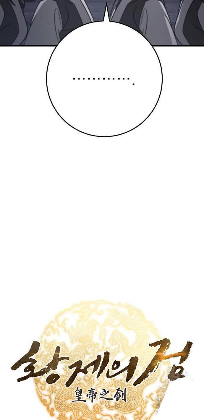 Thanh Kiếm Của Hoàng Đế Chapter 57 - 13