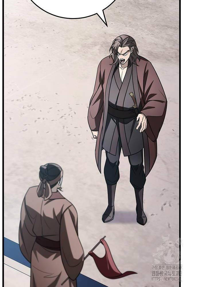 Thanh Kiếm Của Hoàng Đế Chapter 58 - 11