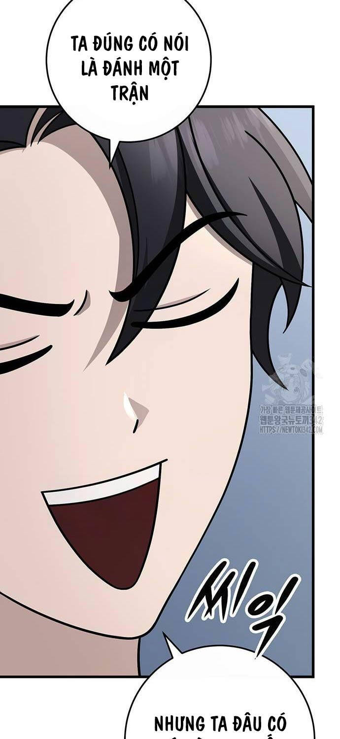 Thanh Kiếm Của Hoàng Đế Chapter 58 - 32