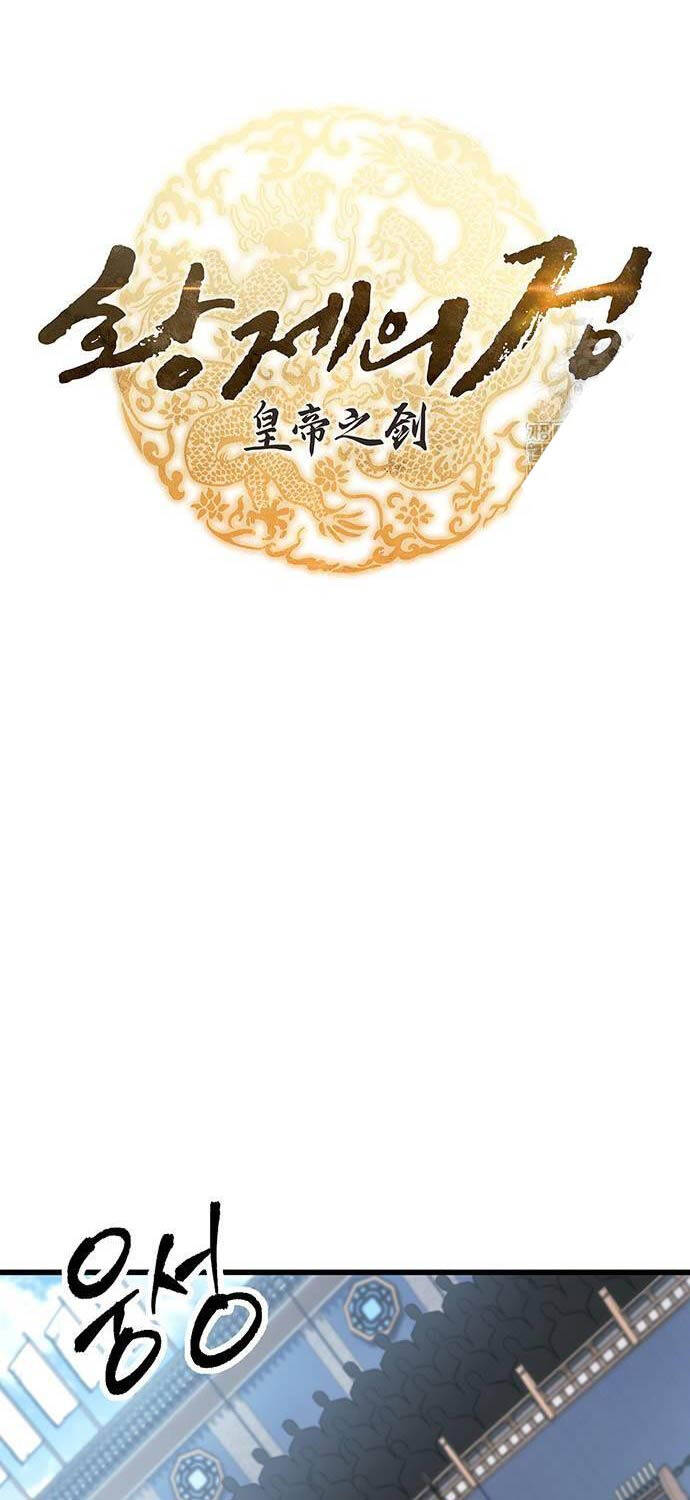 Thanh Kiếm Của Hoàng Đế Chapter 58 - 39