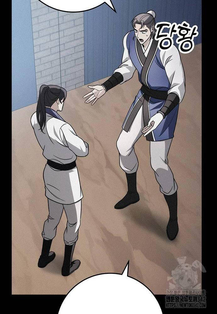 Thanh Kiếm Của Hoàng Đế Chapter 58 - 44