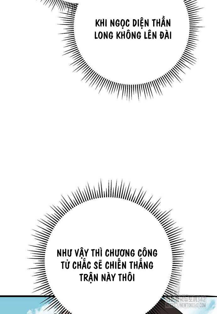 Thanh Kiếm Của Hoàng Đế Chapter 58 - 77
