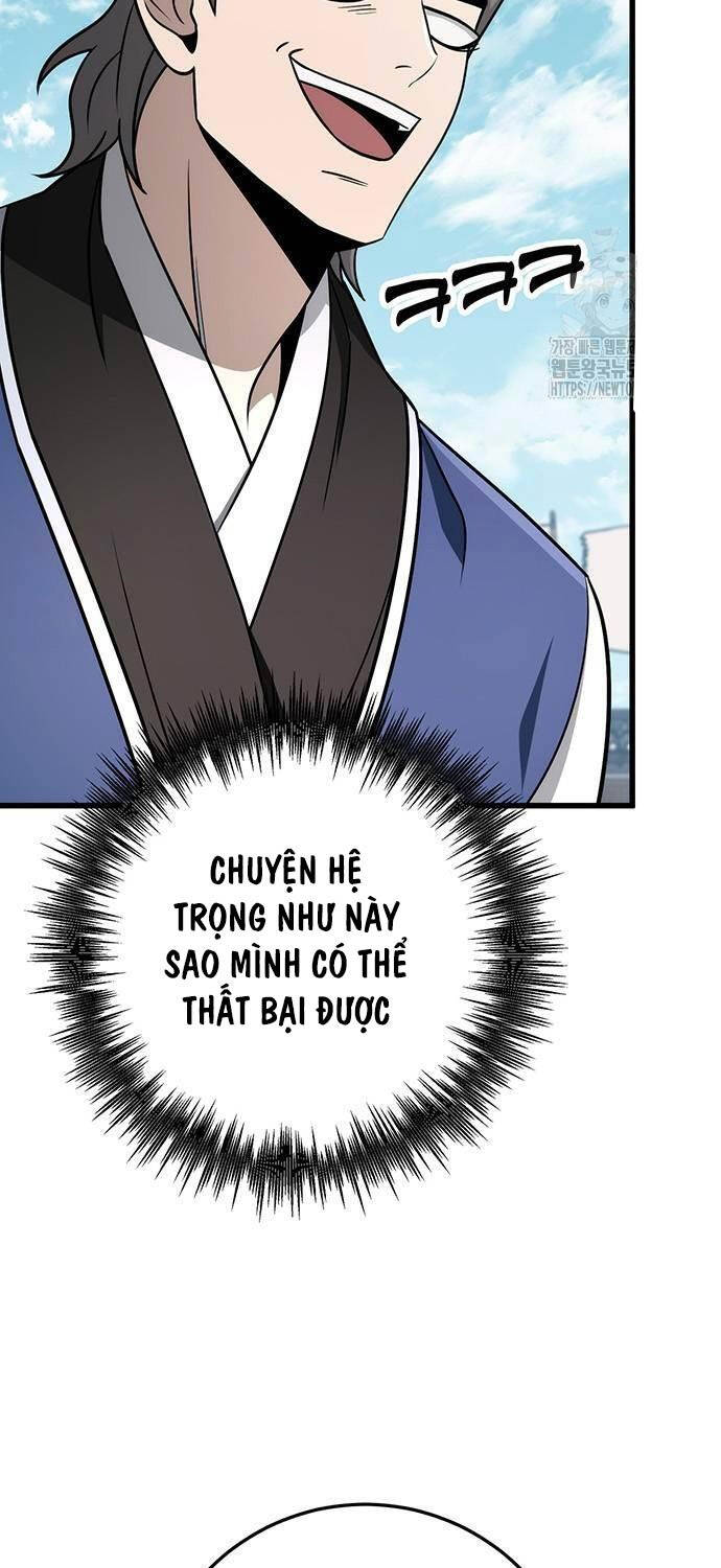 Thanh Kiếm Của Hoàng Đế Chapter 58 - 82