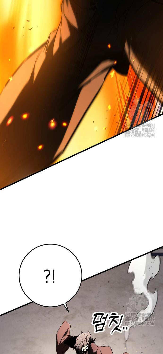 Thanh Kiếm Của Hoàng Đế Chapter 59 - 7