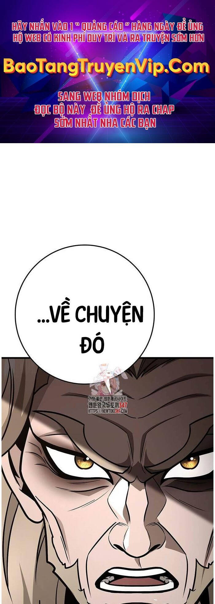 Thanh Kiếm Của Hoàng Đế Chapter  63 - 1