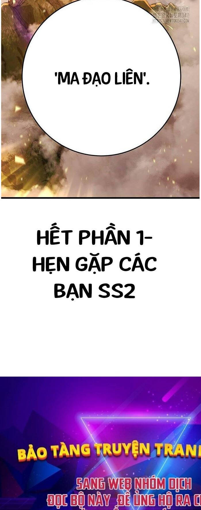 Thanh Kiếm Của Hoàng Đế Chapter 63 - 110