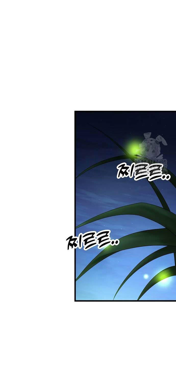 Thanh Kiếm Của Hoàng Đế Chapter 63 - 80