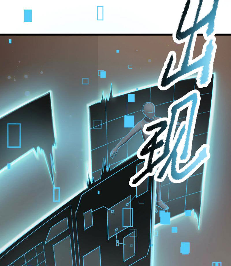 Đại Liên Minh Phản Xuyên Việt Của Bạo Quân Chapter 16 - 52