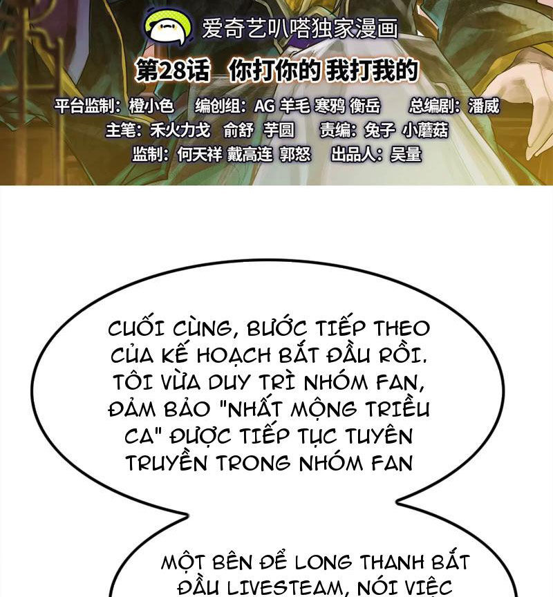 Đại Liên Minh Phản Xuyên Việt Của Bạo Quân Chapter 28 - 2