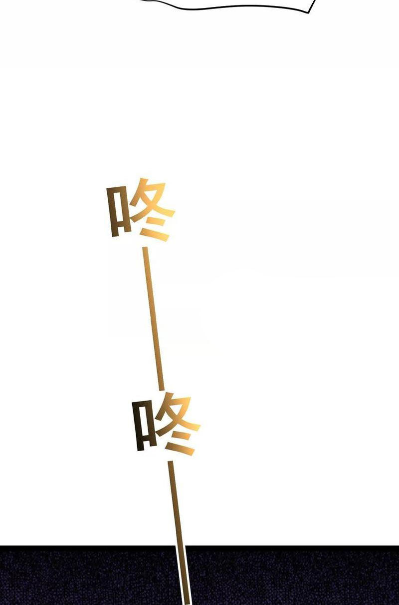 Đại Liên Minh Phản Xuyên Việt Của Bạo Quân Chapter 58 - 72