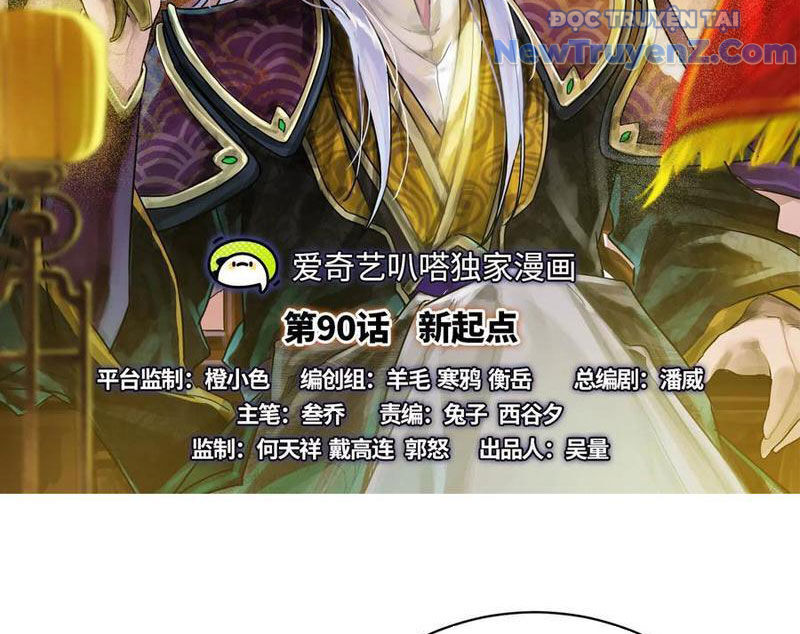 Đại Liên Minh Phản Xuyên Việt Của Bạo Quân Chapter 90.1 - 5