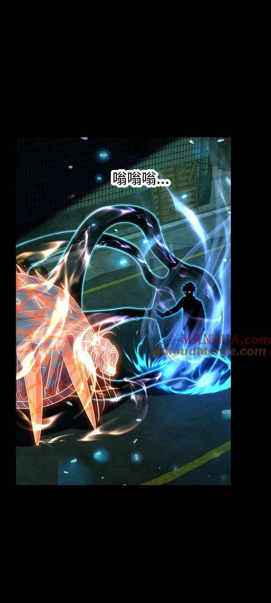 Ta, Người Chỉ Cần Nhìn Thấy Thanh Máu, Có Thể Trừng Phạt Thần Linh Chapter 35 - 23