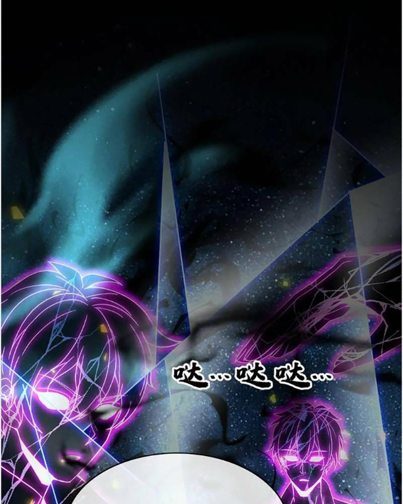 Ta, Người Chỉ Cần Nhìn Thấy Thanh Máu, Có Thể Trừng Phạt Thần Linh Chapter 111 - 3