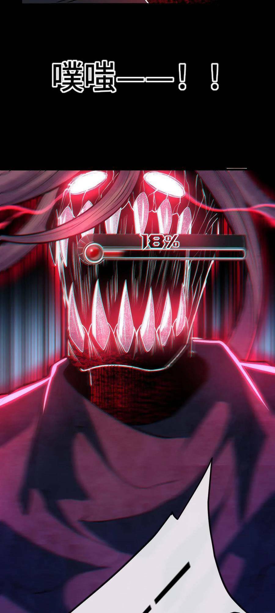 Ta, Người Chỉ Cần Nhìn Thấy Thanh Máu, Có Thể Trừng Phạt Thần Linh Chapter 17 - 25