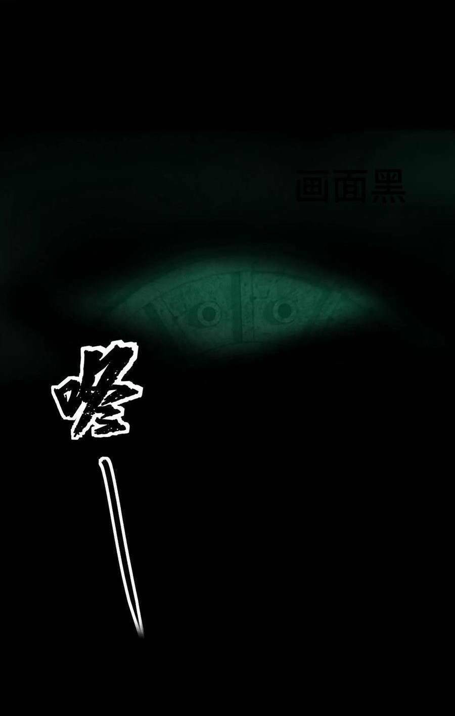 Ta, Người Chỉ Cần Nhìn Thấy Thanh Máu, Có Thể Trừng Phạt Thần Linh Chapter 18 - 37