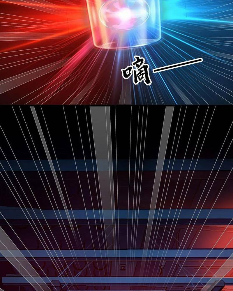 Ta, Người Chỉ Cần Nhìn Thấy Thanh Máu, Có Thể Trừng Phạt Thần Linh Chapter 81 - 17