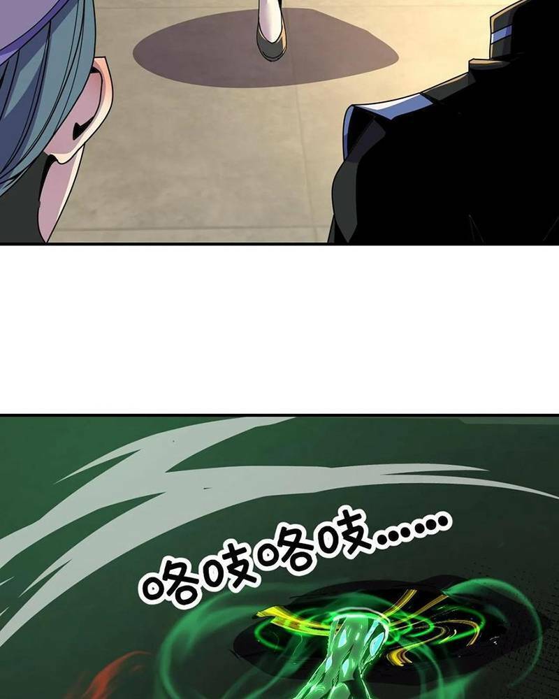 Ta, Người Chỉ Cần Nhìn Thấy Thanh Máu, Có Thể Trừng Phạt Thần Linh Chapter 82 - 17