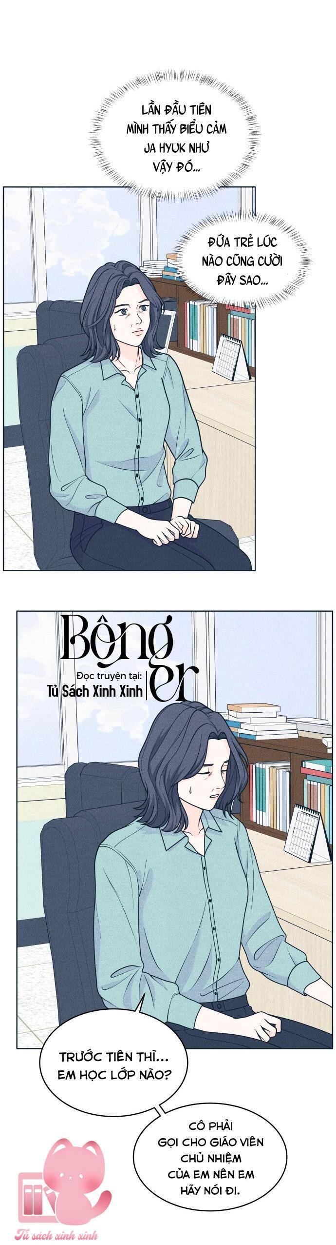 Cặp Đôi Hướng Nội Chapter 47 - 17