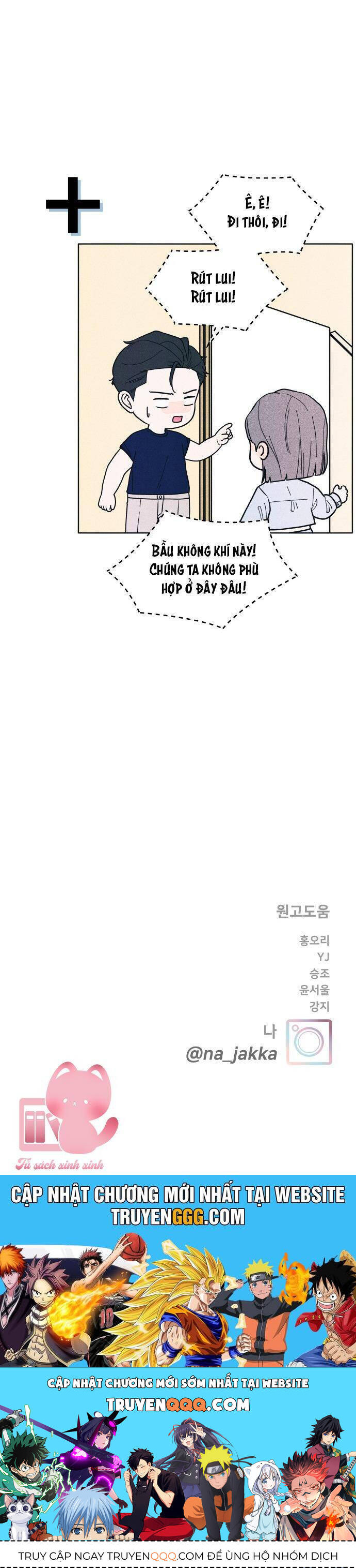 Cặp Đôi Hướng Nội Chapter  65 - 44