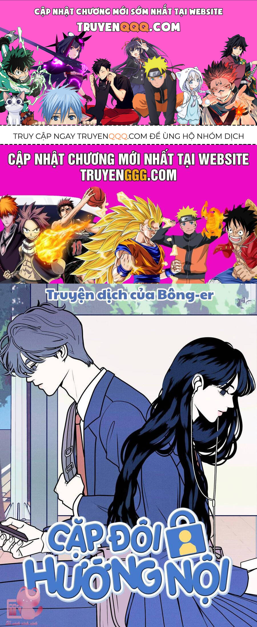 Cặp Đôi Hướng Nội Chapter  66 - 1