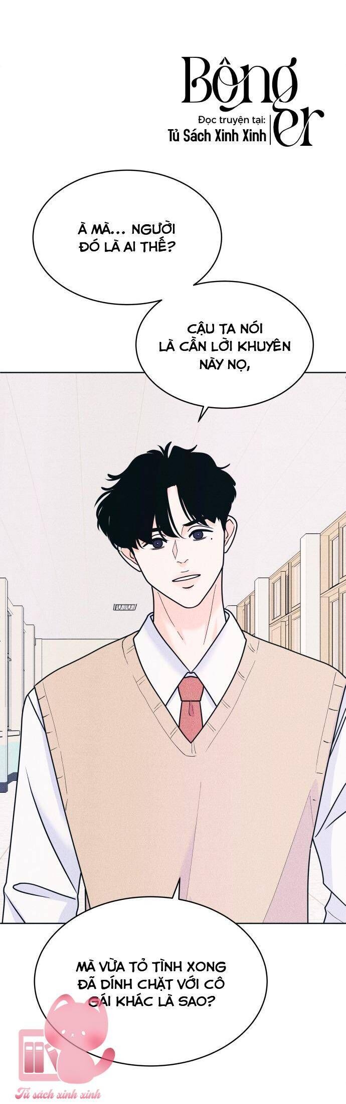 Cặp Đôi Hướng Nội Chapter 72 - 31