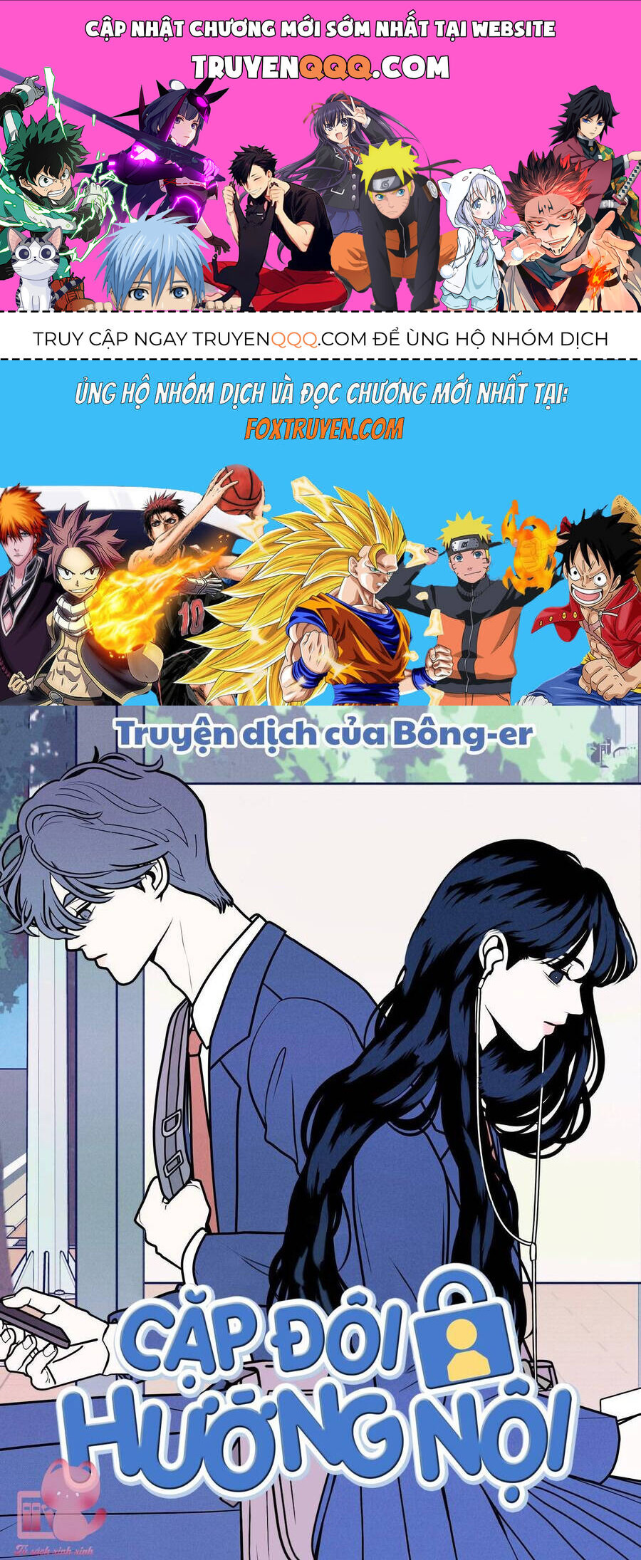 Cặp Đôi Hướng Nội Chapter 75 - 1